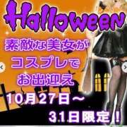 ヒメ日記 2025/10/27 13:17 投稿 こころ奥様 川崎人妻ソープ Mint(ミント)