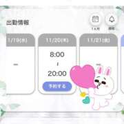 ヒメ日記 2025/11/19 19:18 投稿 こころ奥様 川崎人妻ソープ Mint(ミント)