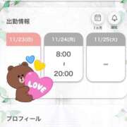 ヒメ日記 2025/11/22 13:16 投稿 こころ奥様 川崎人妻ソープ Mint(ミント)