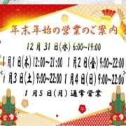 ヒメ日記 2026/01/01 23:22 投稿 こころ奥様 川崎人妻ソープ Mint(ミント)