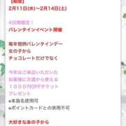 ヒメ日記 2026/02/08 23:14 投稿 こころ奥様 川崎人妻ソープ Mint(ミント)