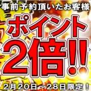 ヒメ日記 2026/02/22 11:19 投稿 こころ奥様 川崎人妻ソープ Mint(ミント)