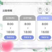 ヒメ日記 2026/02/24 10:58 投稿 こころ奥様 川崎人妻ソープ Mint(ミント)