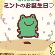 ヒメ日記 2026/07/05 10:25 投稿 こころ奥様 川崎人妻ソープ Mint(ミント)