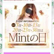 ヒメ日記 2026/09/02 14:18 投稿 こころ奥様 川崎人妻ソープ Mint(ミント)