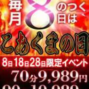 ヒメ日記 2026/05/27 02:18 投稿 天野美穂 こあくまな熟女たち 西川口店(KOAKUMAグループ)