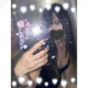 ヒメ日記 2026/02/12 10:50 投稿 レナ いたずらバニーちゃん