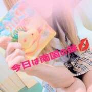 ヒメ日記 2026/07/13 07:01 投稿 あおい れもんガールズ