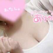 ヒメ日記 2025/09/18 01:21 投稿 せいら ぷるるん小町 京橋店