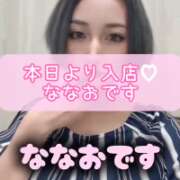 ヒメ日記 2025/09/05 15:20 投稿 ななお 小田原人妻城