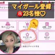 ヒメ日記 2025/09/07 00:38 投稿 ななお 小田原人妻城