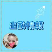 ヒメ日記 2025/09/09 21:07 投稿 ななお 小田原人妻城