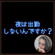 ヒメ日記 2025/09/15 08:20 投稿 ななお 小田原人妻城