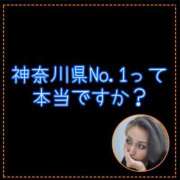 ヒメ日記 2025/09/15 19:05 投稿 ななお 小田原人妻城