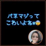 ヒメ日記 2025/09/16 19:02 投稿 ななお 小田原人妻城