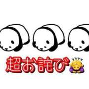 ヒメ日記 2025/09/21 23:46 投稿 ななお 小田原人妻城