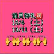 ヒメ日記 2025/09/29 16:00 投稿 ななお 小田原人妻城