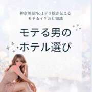 ヒメ日記 2025/10/11 20:06 投稿 ななお 小田原人妻城