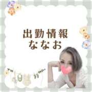 ヒメ日記 2025/10/17 09:53 投稿 ななお 小田原人妻城