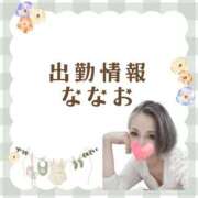 ヒメ日記 2025/10/23 17:56 投稿 ななお 小田原人妻城