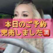 ヒメ日記 2025/10/25 10:53 投稿 ななお 小田原人妻城