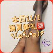 ヒメ日記 2025/11/01 09:45 投稿 ななお 小田原人妻城