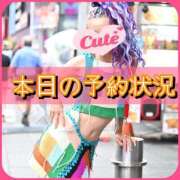 ヒメ日記 2025/11/08 11:22 投稿 ななお 小田原人妻城