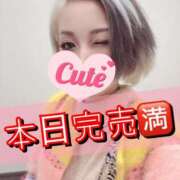 ヒメ日記 2025/11/08 13:59 投稿 ななお 小田原人妻城