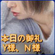 ヒメ日記 2025/11/09 09:08 投稿 ななお 小田原人妻城