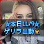 ヒメ日記 2025/11/09 10:17 投稿 ななお 小田原人妻城