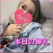 ヒメ日記 2025/11/10 08:05 投稿 ななお 小田原人妻城