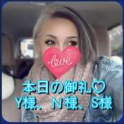 ヒメ日記 2025/11/16 12:05 投稿 ななお 小田原人妻城