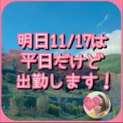 ヒメ日記 2025/11/16 23:41 投稿 ななお 小田原人妻城
