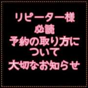 ヒメ日記 2025/12/02 22:07 投稿 ななお 小田原人妻城