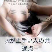 ヒメ日記 2025/12/03 19:36 投稿 ななお 小田原人妻城
