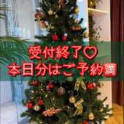 ななお 受付終了🚫 小田原人妻城