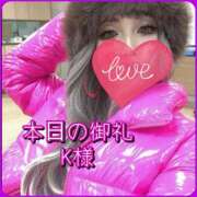 ヒメ日記 2025/12/08 00:17 投稿 ななお 小田原人妻城