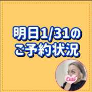 ヒメ日記 2026/01/30 14:52 投稿 ななお 小田原人妻城