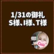 ヒメ日記 2026/02/01 09:08 投稿 ななお 小田原人妻城