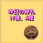 ヒメ日記 2026/02/08 09:04 投稿 ななお 小田原人妻城