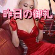 ななお 昨日の御礼　遅くなりました 小田原人妻城