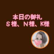 ヒメ日記 2026/03/08 10:51 投稿 ななお 小田原人妻城