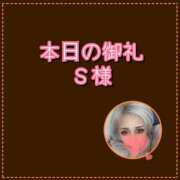 ヒメ日記 2026/03/20 21:11 投稿 ななお 小田原人妻城