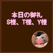 ヒメ日記 2026/03/22 23:53 投稿 ななお 小田原人妻城