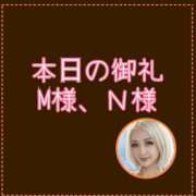 ヒメ日記 2026/03/29 18:42 投稿 ななお 小田原人妻城