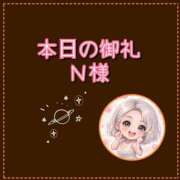 ヒメ日記 2026/04/04 17:59 投稿 ななお 小田原人妻城
