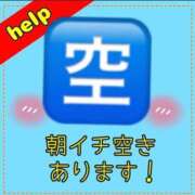 ななお 本日朝イチ🈳あり☀️ 小田原人妻城