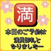 ヒメ日記 2026/04/11 17:15 投稿 ななお 小田原人妻城