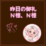 ヒメ日記 2026/04/12 19:43 投稿 ななお 小田原人妻城