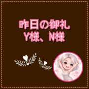 ヒメ日記 2026/04/26 09:13 投稿 ななお 小田原人妻城